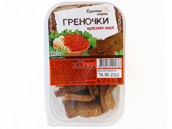 Сурские гренки со вкусом Красная икра (100 гр) в Балаково
