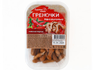 Деревенские гренки со вкусом Телятина на гриле (Сурские): Сурские гренки Тайский перчик (100 гр)