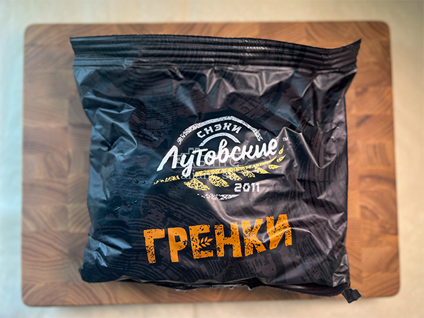 Багет телятина на гриле в Балаково