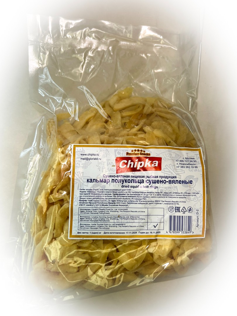 Кальмар кольца (Chipka) в Балаково