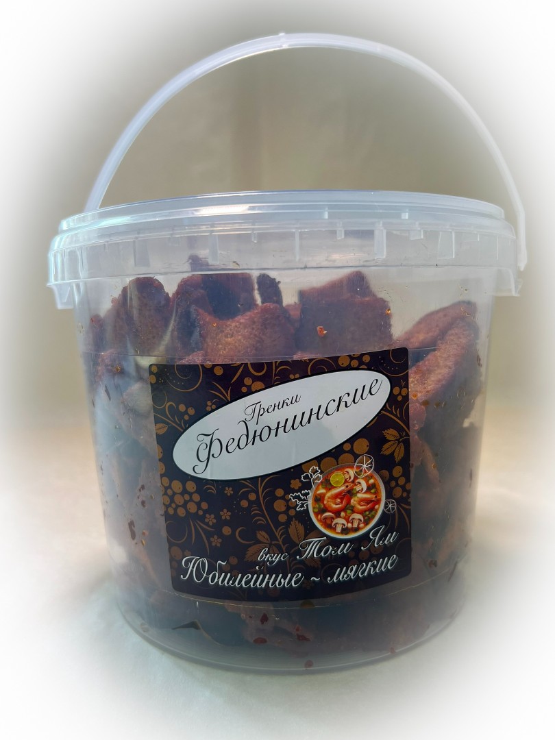 Гренки "ФЕДЮНИНСКИЕ" "Том ям" (ведро 900 гр.) в Балаково