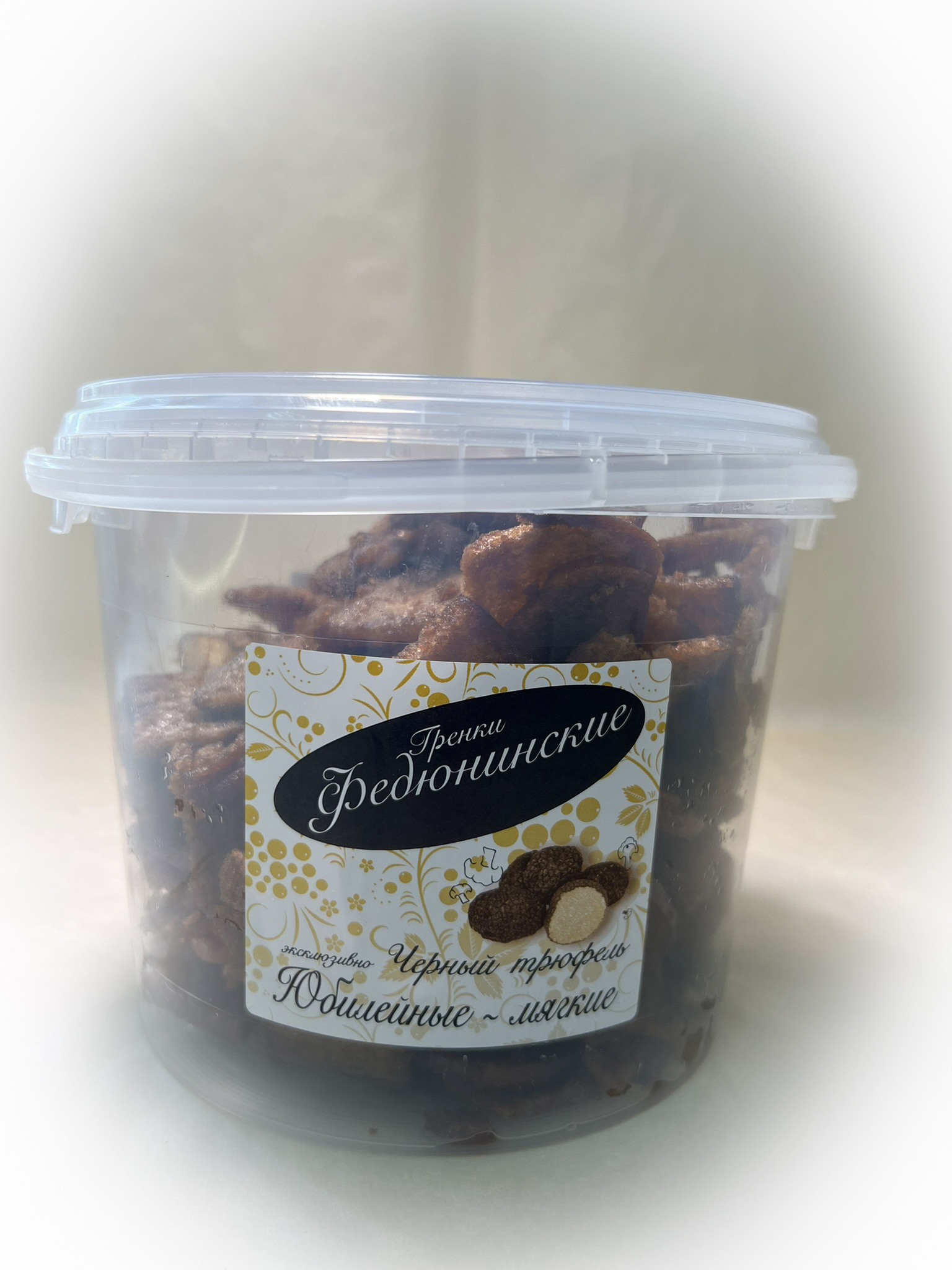 Гренки "ФЕДЮНИНСКИЕ" "Черный трюфель" (ведро 900 гр.) в Балаково