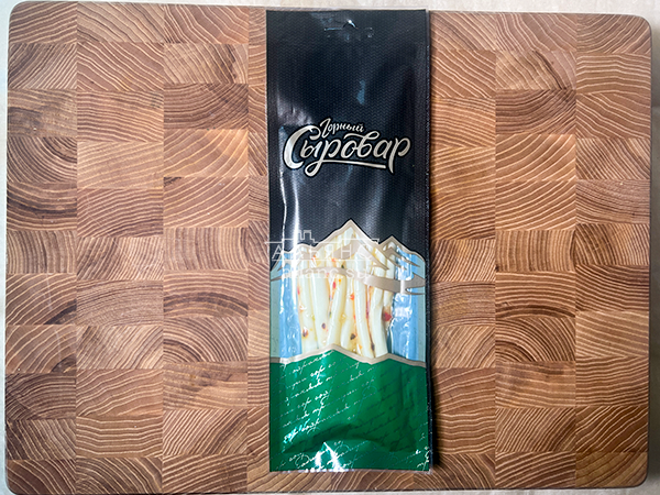 Сыр 60 гр ГОРНЫЙ СЫРОВАР (Балыковый с паприкой) в Балаково