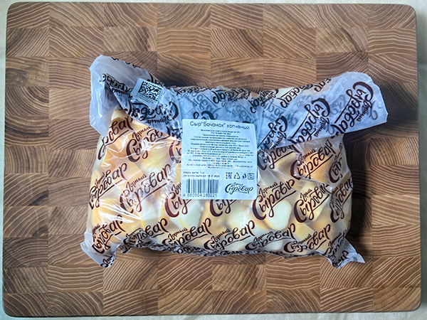 Сыр 1 кг ГОРНЫЙ СЫРОВАР (Бочонок копчёный) в Балаково