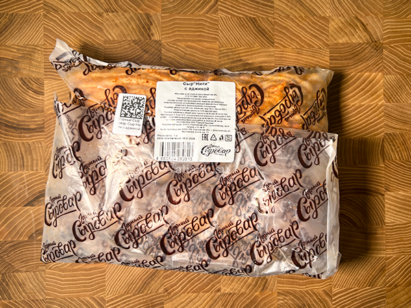 Сыр 1 кг ГОРНЫЙ СЫРОВАР (Нити с аджикой) в Балаково