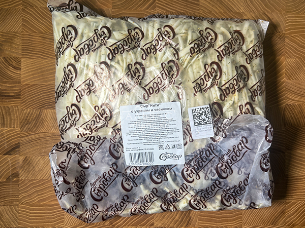 Сыр 1 кг ГОРНЫЙ СЫРОВАР (Нити с укропом и чесноком) в Балаково