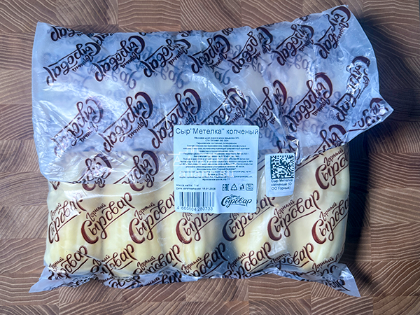 Сыр 1 кг ГОРНЫЙ СЫРОВАР (Метёлка копчёная) в Балаково