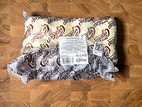 Сыр 1 кг ГОРНЫЙ СЫРОВАР (Бочата) в Балаково